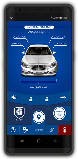 برنامه ردیاب موتر- کار با برنامه دزدگیر جی پی اس ماشین