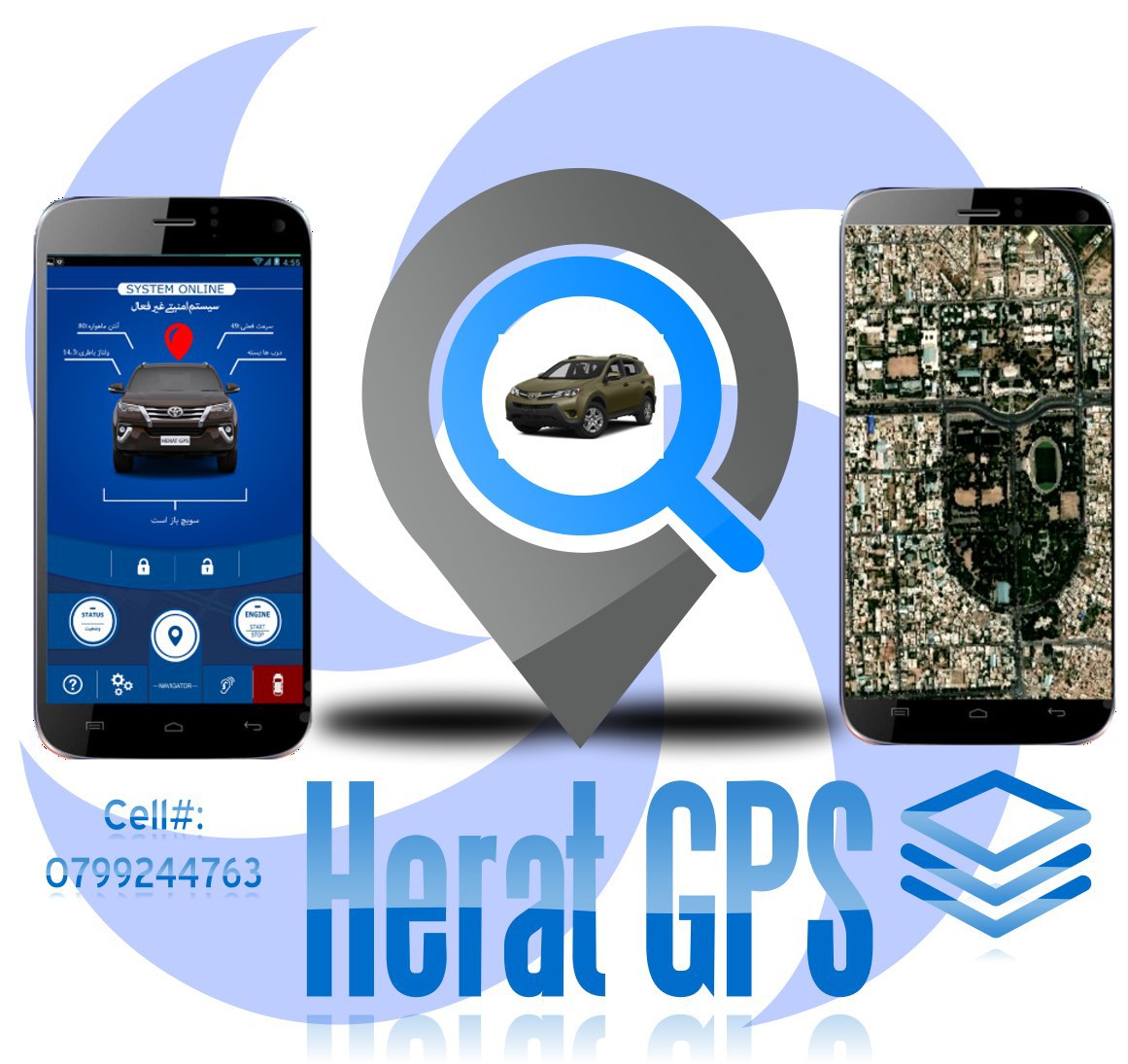 ردیاب موتر هرات gps، با برد بی‌نهایت، کامل‌ترین ردیاب موجود
